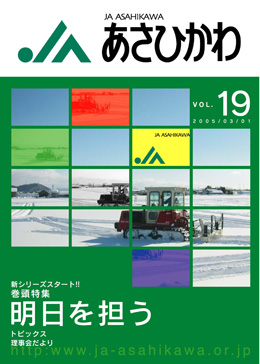 Vol.19